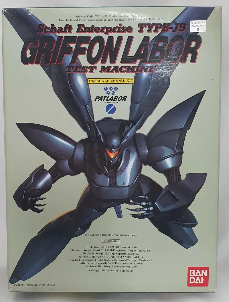 Bandai Griffon Labor Test Machine 1