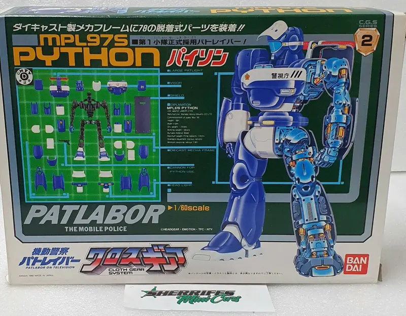Bandai Mpl97s Python Cloth Gear System 1