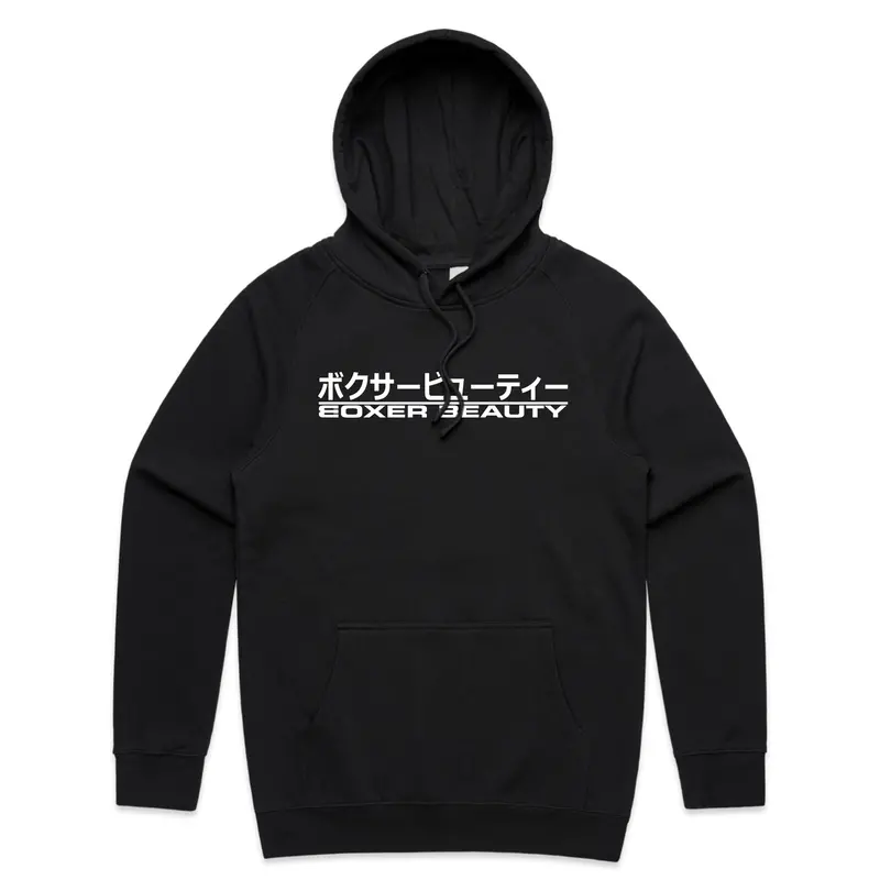 Boxer Beauty - Jdm Sun Logo - Hoodie 1
