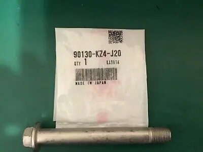 Honda Link Bolt 12" X 96" 1