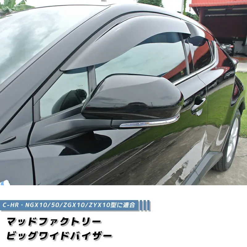 Jdm C-Hr Wind Deflectors Window Visor - Rhd Parts [Chr-Big-Ds] 1