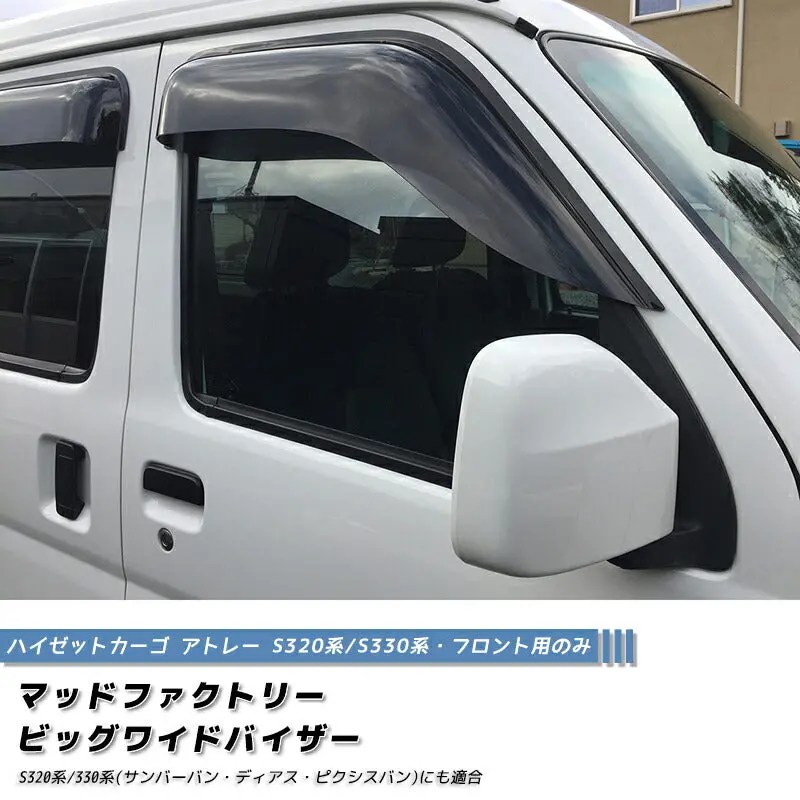Jdm Daihatsu Hijet Cargo Atrai S320v S330v Japanese Kei Van / Mini Van  Wind Deflectors Window Visor - Rhd Parts [S320-Big-Ds] 1