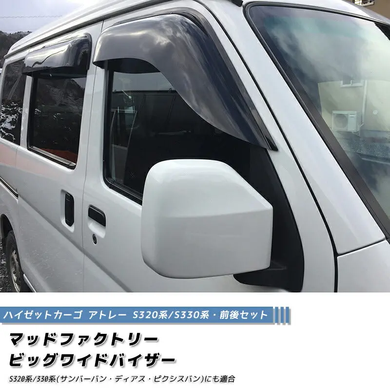 Jdm Daihatsu Hijet Cargo Atrai S320v S330v Japanese Kei Van / Mini Van  Wind Deflectors Window Visor - Rhd Parts [S320-Big-Ds-4P] 1