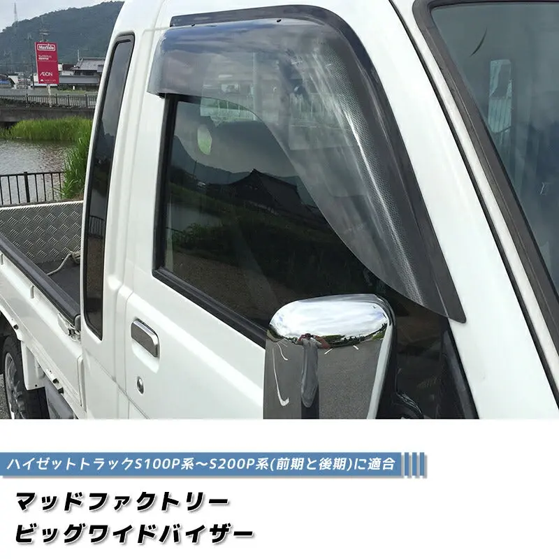 Jdm Daihatsu Hijet Truck S100p S200p Japanese Kei Truck / Mini Truck Wind Deflectors Window Visor - Rhd Parts [S210p-Big-Ls] 1