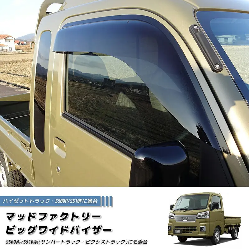 Jdm Daihatsu Hijet Truck S500p S510p Himax Japanese Kei Truck / Mini Truck Wind Deflectors Window Visor - Rhd Parts [S500p-Big-Ds] 1