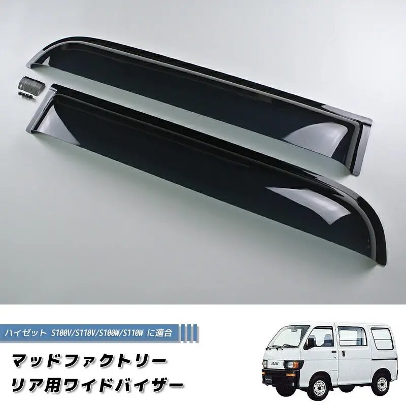 Jdm Daihatsu Hijet Van S100v S110v S100w S110w Atrai S120v S130v Japanese Kei Van / Mini Van  Wind Deflectors Window Visor - Rhd Parts [S100v-Re-Ds] 1