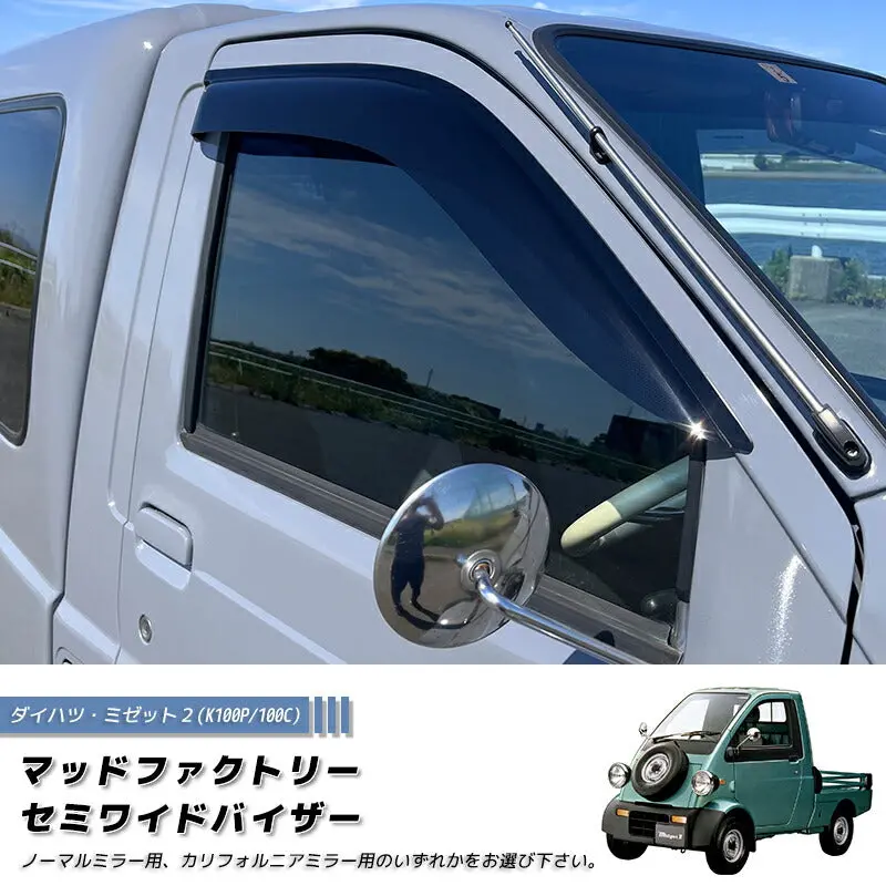 Jdm Daihatsu Midjet 2 Dark Smoke Japanese Kei Truck / Mini Truck Wind Deflectors Window Visor - Rhd Parts [Mjt2-Semi-Ds] 1