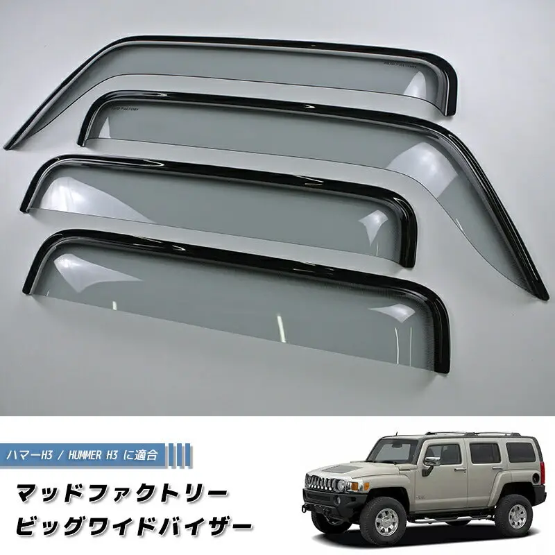 Jdm Hammer H3 / H3t /H3 Alpha Light Smoke Wind Deflectors Window Visor - Rhd Parts [H3-Big-Ls] 1