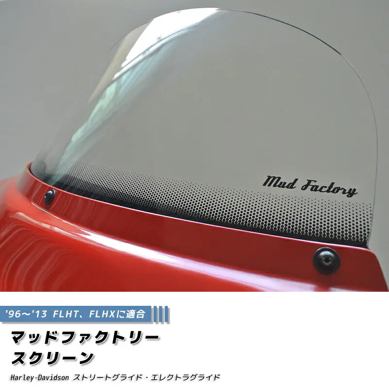 Jdm Harley Davidson (1996 - 2013 Flht/Flhx) Windshield - Rhd Parts [Hls96-Std-Cl-Lg] 1