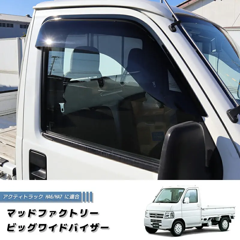 Jdm Honda Acty Truck Ha6/Ha7 Japanese Kei Truck / Mini Truck Wind Deflectors Window Visor - Rhd Parts [Ha6-Big-Ds] 1