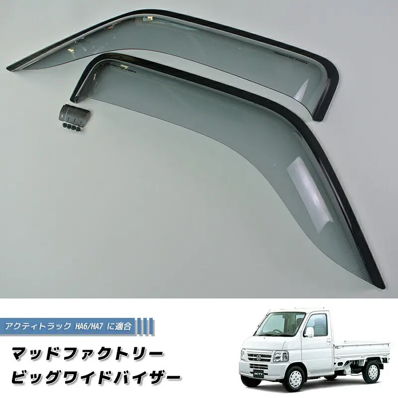 Jdm Honda Acty Van Hh5/Hh6 Vamos Hobio Japanese Kei Van / Mini Van  Wind Deflectors Window Visor - Rhd Parts [Ha6-Big-Ls] 1