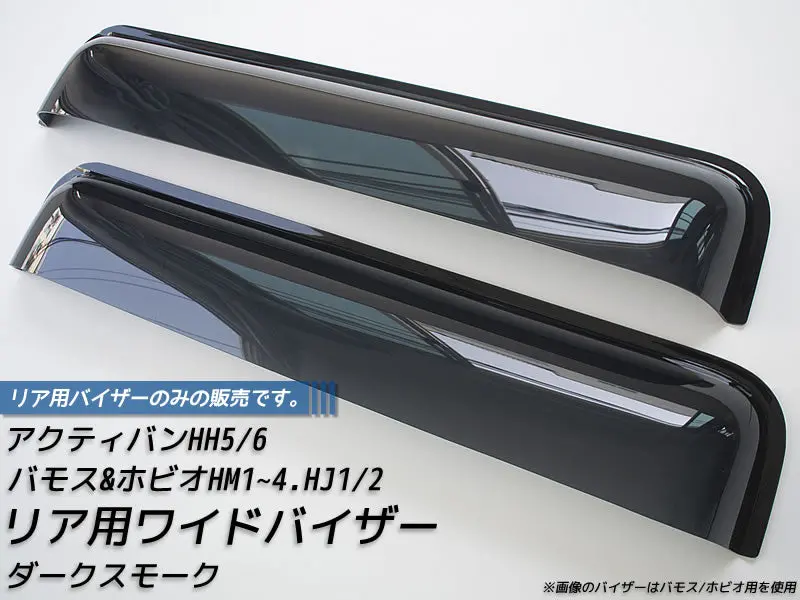 Jdm Honda Acty Van Hh5/Hh6 Vamos Hobio Japanese Kei Van / Mini Van  Wind Deflectors Window Visor - Rhd Parts [Ha6-Re-Ds] 1