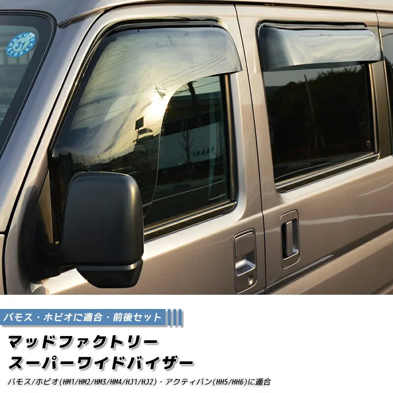 Jdm Honda Acty Van Hh5/Hh6 Vamos Hobio Japanese Kei Van / Mini Van  Wind Deflectors Window Visor - Rhd Parts [Ha6-Spw-Ls-4P] 1