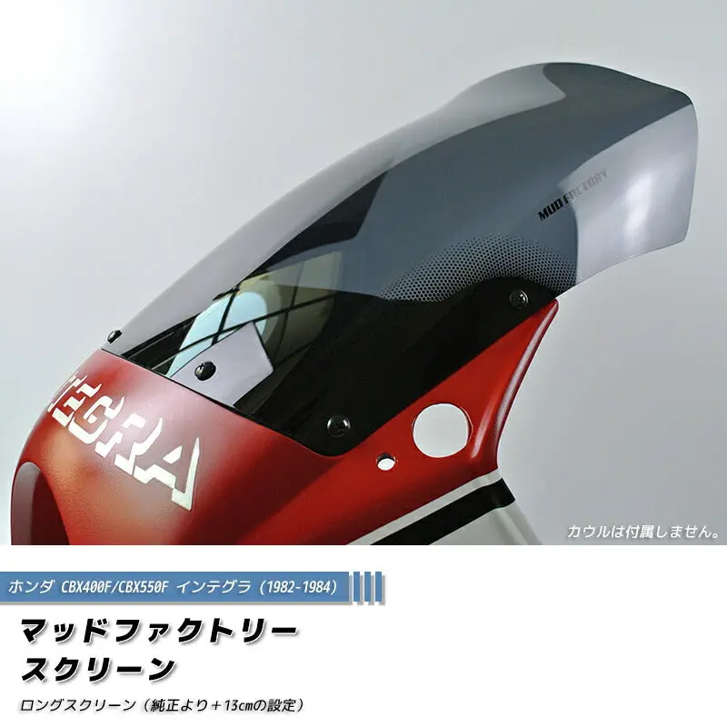 Jdm Honda Cbx400f Cbx550f Integra Long Windshield - Rhd Parts [Cbx4-Std-Ds-Lg] 1
