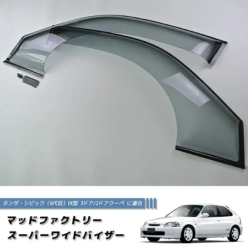 Jdm Honda Ek Civic Wind Deflectors Window Visor - Rhd Parts [Ek2d-Spw-Ls] 1