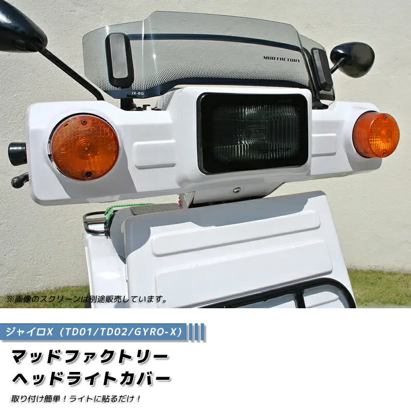 Jdm Honda Gyro X (Td01 Td02) Head Light Cover - Rhd Parts [Gyrx-Hd-Ls] 1
