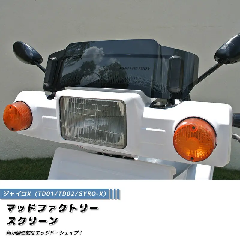 Jdm Honda Gyro X (Td01 Td02) Windshield - Rhd Parts [Gyrx-Eg-Ds] 1