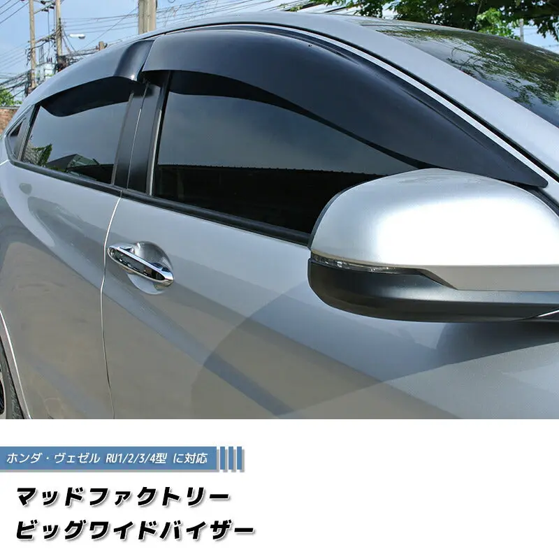 Jdm Honda Hr-V Wind Deflectors Window Visor - Rhd Parts [Hrv-Big-Ds] 1