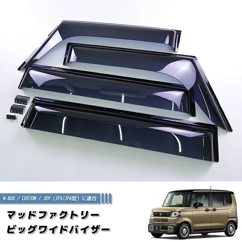 Jdm Honda N-Box (Jf5/Jf6) Custom / Joy Japanese Kei Car Wind Deflectors Window Visor - Rhd Parts [Jf5-Big-Ds] 1