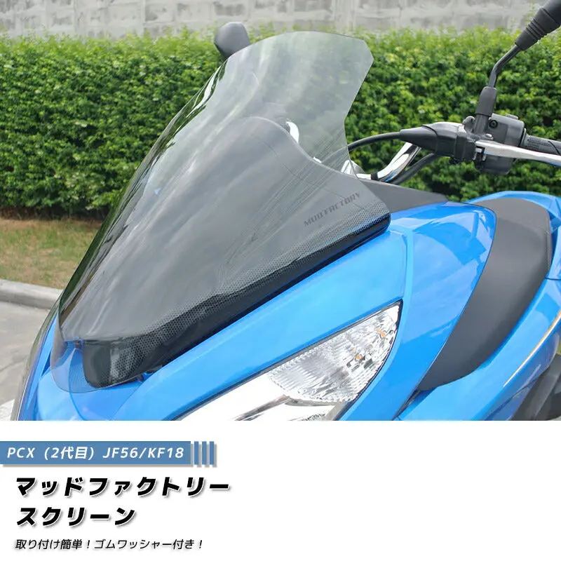 Jdm Honda Pcx (Jf56 Kf18) Long Windshield - Rhd Parts [Pcx14-Eg-Ls-Lg] 1