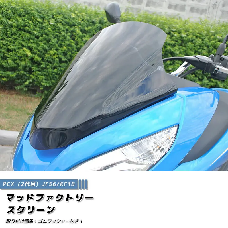 Jdm Honda Pcx (Jf56 Kf18) Windshield - Rhd Parts [Pcx14-Eg-Ds] 1