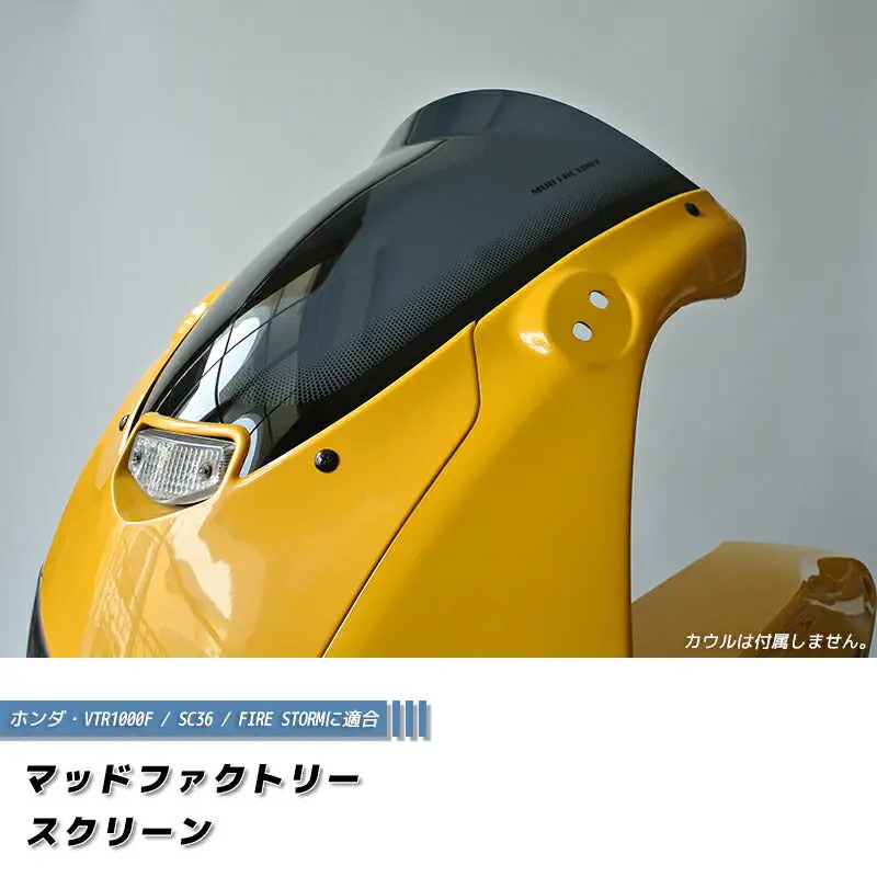 Jdm Honda Vtr1000f / Sc36 1997-2007 / Fire Storm Dark Smoke Windshield - Rhd Parts [Sc36-Std-Ds-Lg] 1