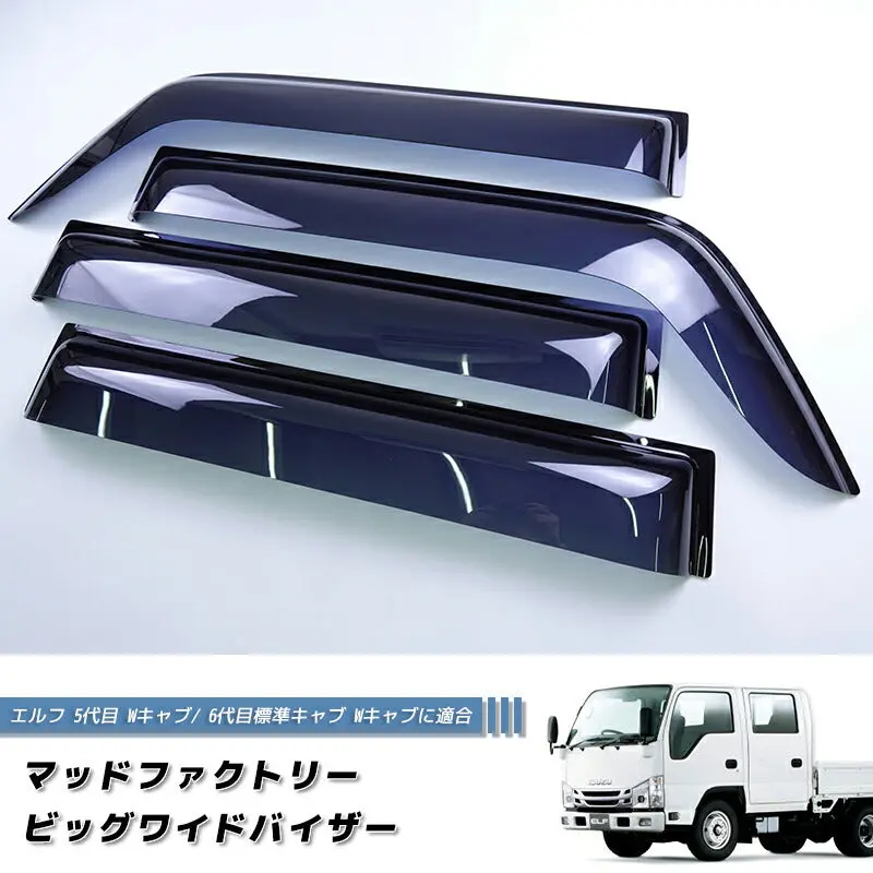 Jdm Isuzu Elf5 / Elf6 W Cab Japanese Truck Wind Deflectors Window Visor - Rhd Parts [Elf5lw-Big-Ds-4P] 1