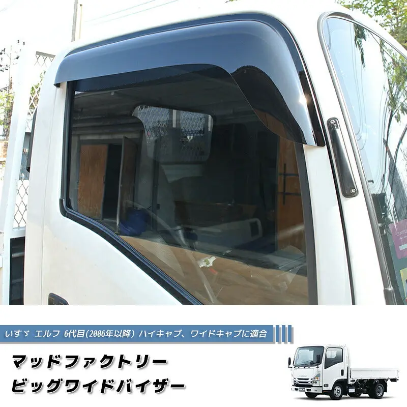 Jdm Isuzu Elf6 Japanese Truck Wind Deflectors Window Visor - Rhd Parts [Elf6-Big-Ds] 1