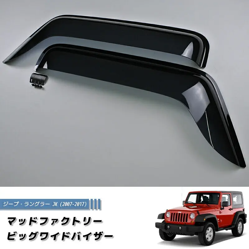 Jdm Jeep Wrangler Jk (2007-2017) Dark Smoke Wind Deflectors Window Visor - Rhd Parts [Jk-Big-Ds] 1