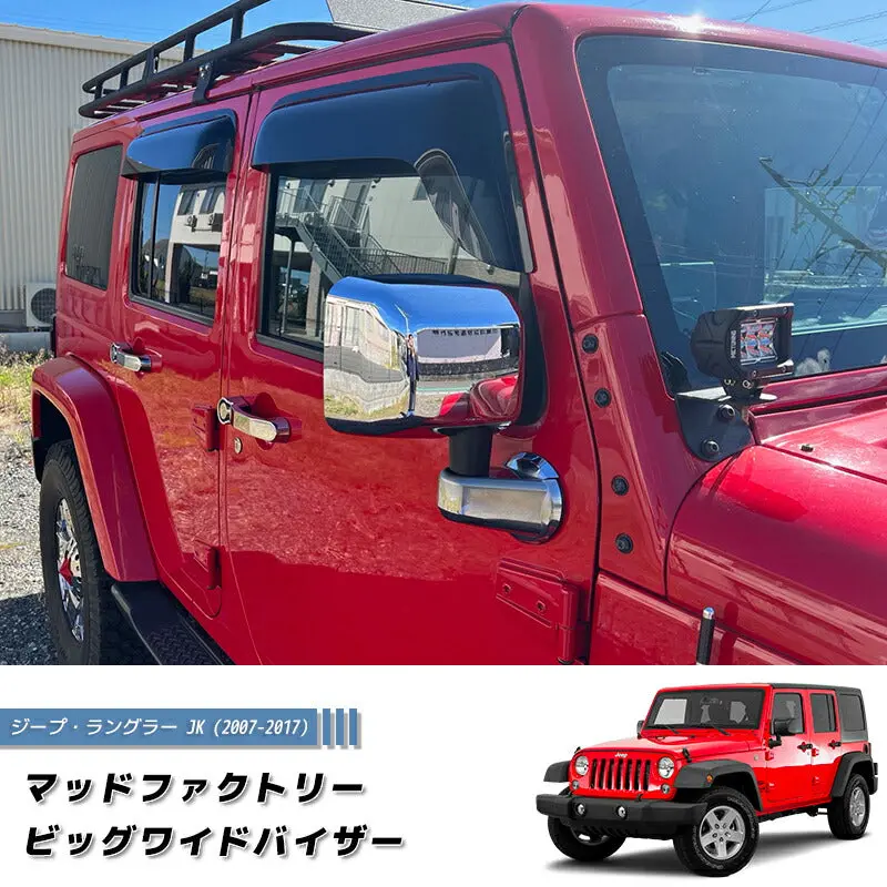 Jdm Jeep Wrangler Jk (2007-2017) Dark Smoke Wind Deflectors Window Visor - Rhd Parts [Jk-Big-Ds-4P] 1