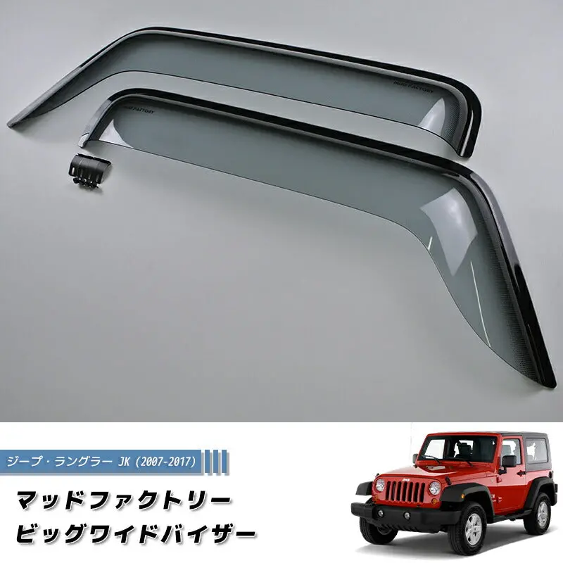 Jdm Jeep Wrangler Jk (2007-2017) Light Smoke Wind Deflectors Window Visor - Rhd Parts [Jk-Big-Ls] 1