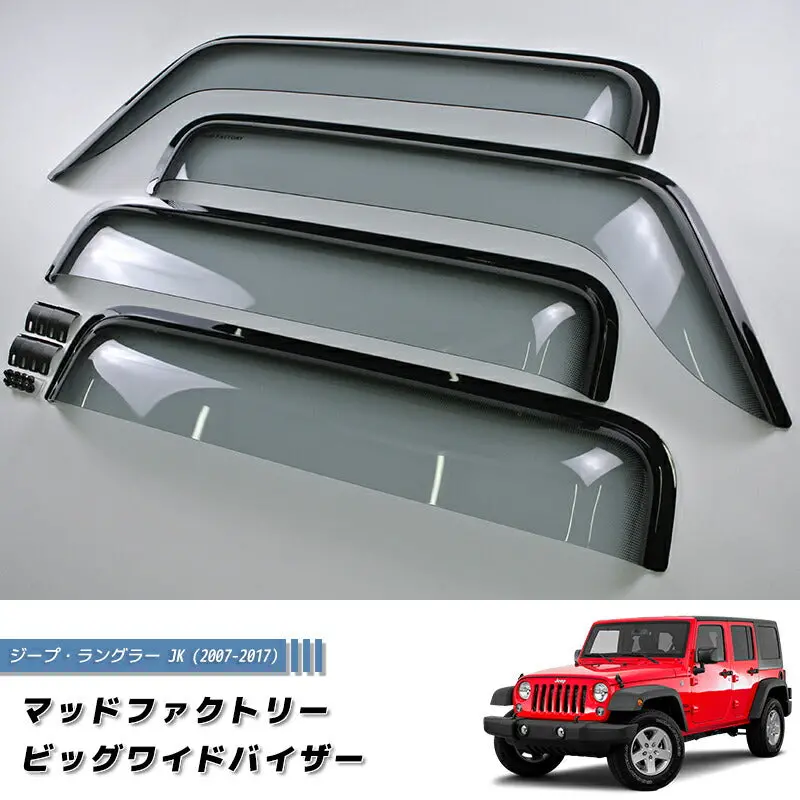 Jdm Jeep Wrangler Jk (2007-2017) Light Smoke Wind Deflectors Window Visor - Rhd Parts [Jk-Big-Ls-4P] 1