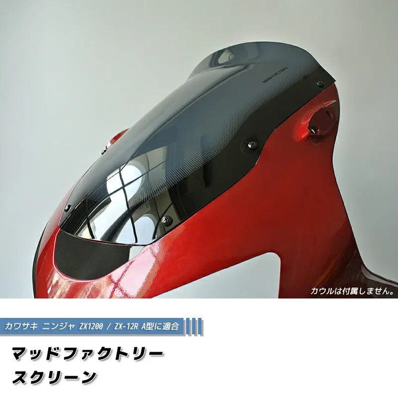 Jdm Kawasaki Ninja Zx-12R / Zx1200-A1(2000) / Zx1200-A2(2001) Dark Smoke Windshield - Rhd Parts [Zx12r-Std-Ds-Lg] 1