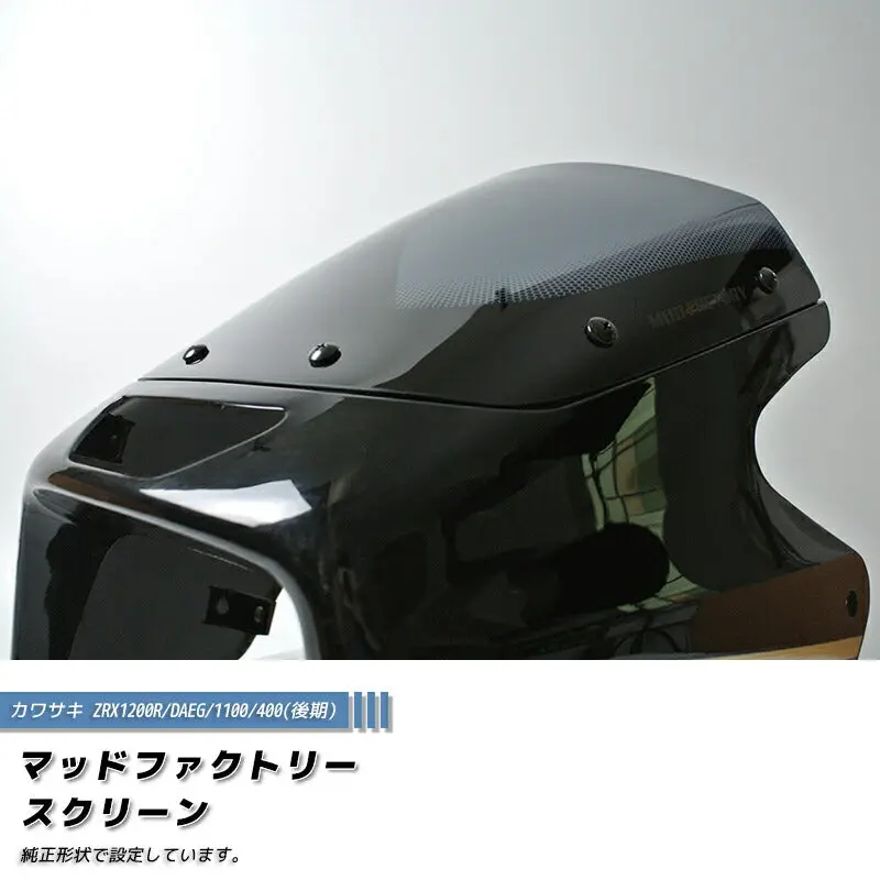 Jdm Kawasaki Zrx1200r/Daeg/1100/400-2Nd Windshield - Rhd Parts [Zrx12-Std-Ds-Sh] 1