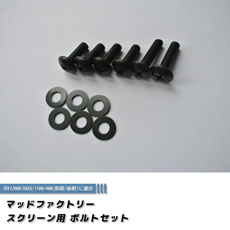 Jdm Kawasaki Zrx1200r/Daeg/1100/400(1St/2Nd) Black Bolt - Rhd Parts [Cp-Zrx-6P] 1
