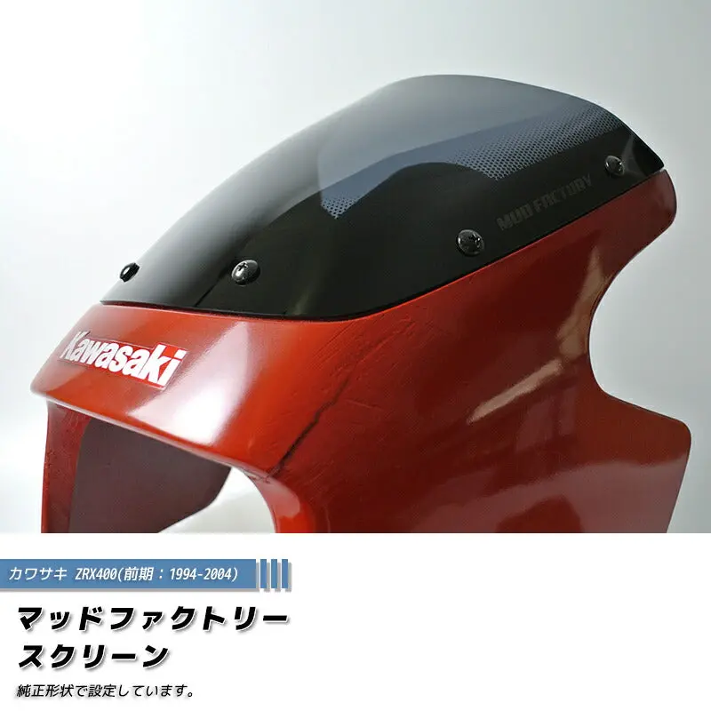 Jdm Kawasaki Zrx400 (1St Model) Windshield - Rhd Parts [Zrx4e-Std-Ds-Sh] 1