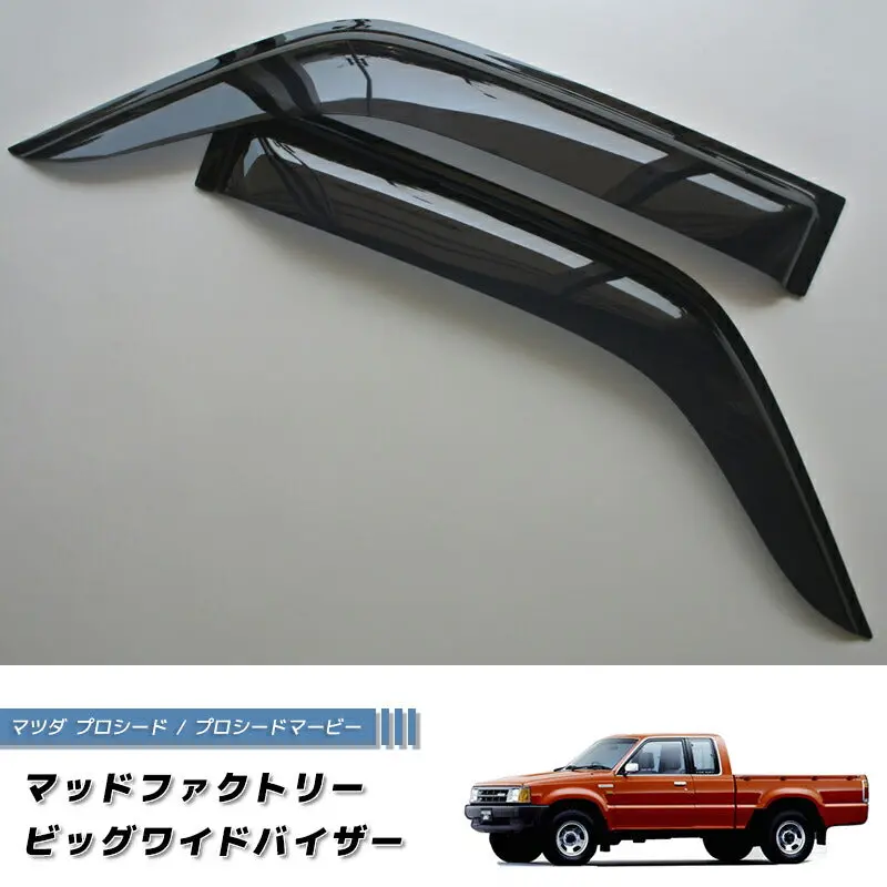 Jdm Mazda B Series Uf Bravo Proceed / Ford Rider Courier Dark Smoke Wind Deflectors Window Visor - Rhd Parts [Uf66-Big-Ds] 1