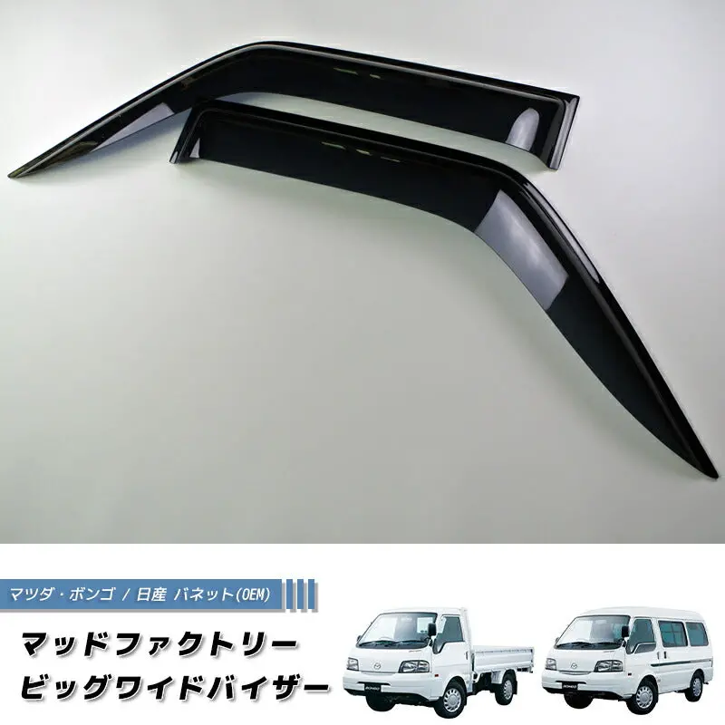 Jdm Mazda Bongo Truck / Van (1999-2020) Sk Model/Sl Model Sk82t Sk82v Sk82m Japanese Truck  Wind Deflectors Window Visor - Rhd Parts [Sk82-Big-Ds] 1