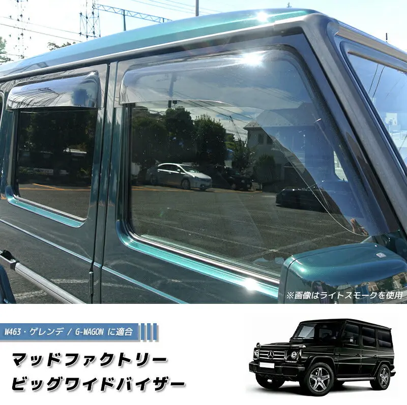 Jdm Mercedes-Benz G-Class W460 W461 W463 Wind Deflectors Window Visor - Rhd Parts [W463-Big-Ds-4P] 1
