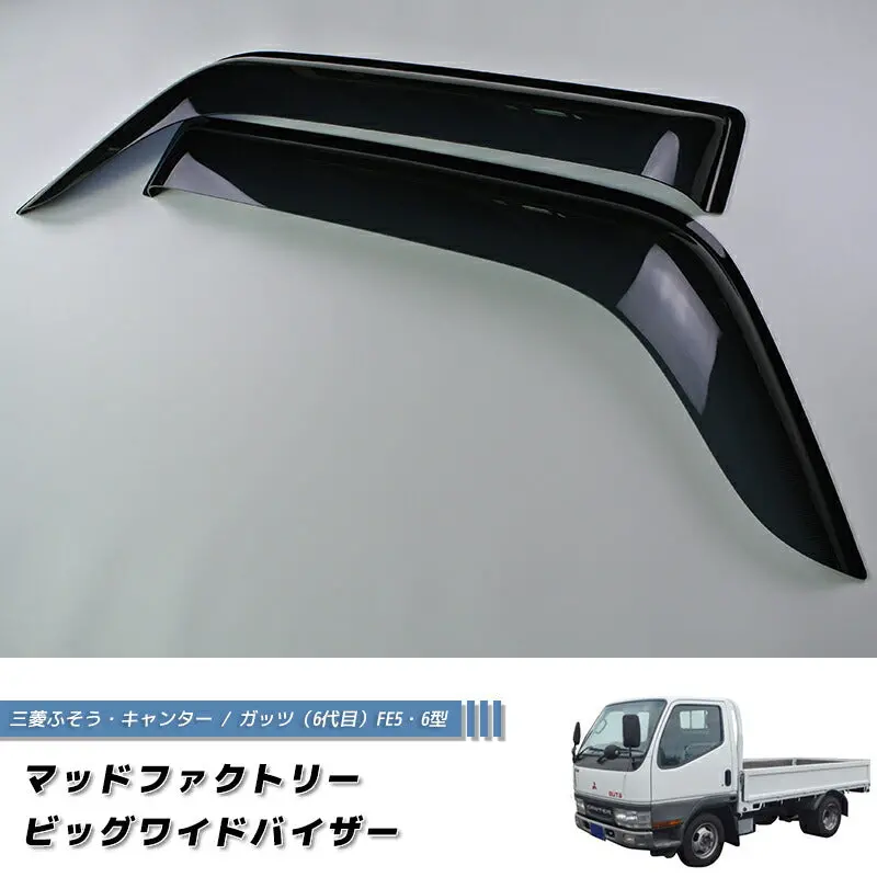 Jdm Mitsubishi Canter Dark Smoke Wind Deflectors Window Visor - Rhd Parts [Fe56-Big-Ds] 1
