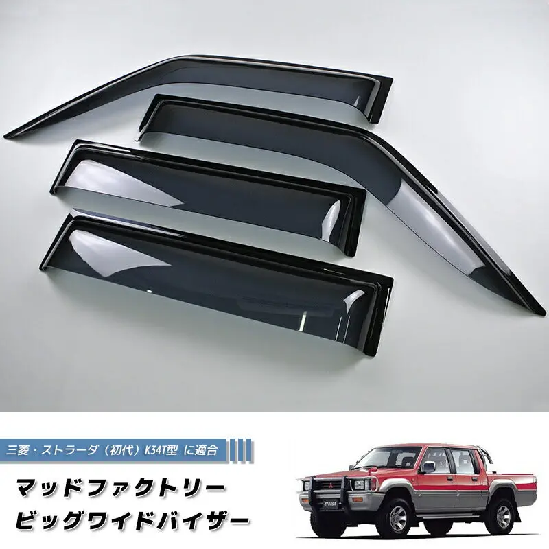 Jdm Mitsubishi Cyclone Colt L200 Mighty Max Strada (K00/K10/K20/K30) Dodge Ram 50 Dark Smoke Wind Deflectors Window Visor - Rhd Parts [K34t-Big-Ds] 1