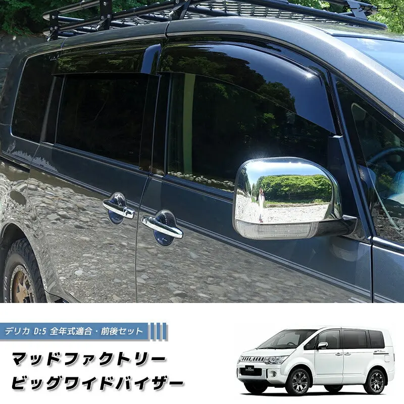 Jdm Mitsubishi Delica D5 Wind Deflectors Window Visor - Rhd Parts [D5-Big-Ds] 1