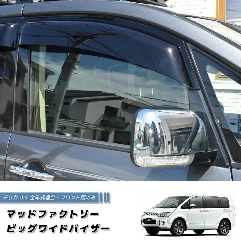 Jdm Mitsubishi Delica D5 Wind Deflectors Window Visor - Rhd Parts [D5-Big-Ds-2P] 1