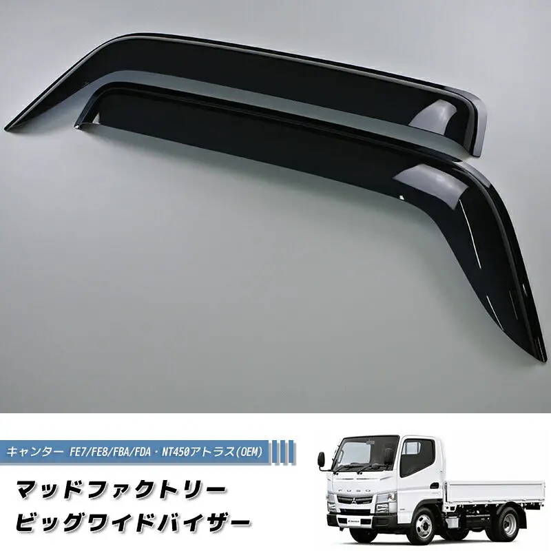 Jdm Mitsubishi Fuso Canter Fe7./Fe8/Fba/Fda/Nissan Atlas Nt450 Japanese Truck Wind Deflectors Window Visor - Rhd Parts [Fe7-Big-Ds] 1