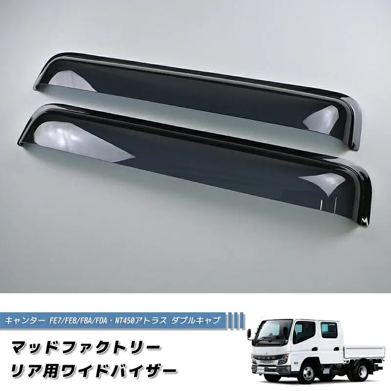 Jdm Mitsubishi Fuso Canter Fe7./Fe8/Fba/Fda/Nissan Atlas Nt450 Japanese Truck Wind Deflectors Window Visor - Rhd Parts [Fe7-Re-Ds] 1