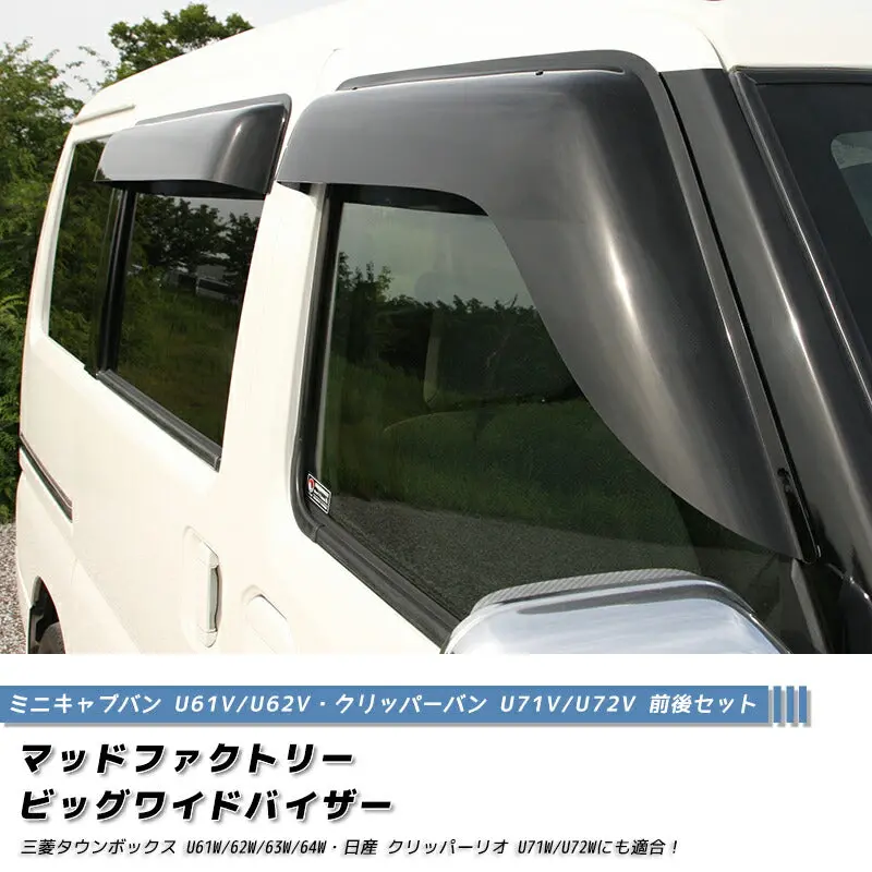 Jdm Mitsubishi Minicab Van Nissan Clipper (U61 U62 U72) Japanese Kei Van / Mini Van  Wind Deflectors Window Visor - Rhd Parts [U72v-Big-Ds-4P] 1