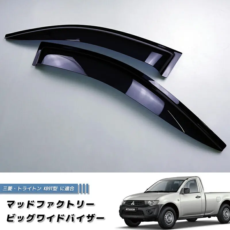Jdm Mitsubishi Triton 1St Gen (2005-2014) Strada Sportero Hunter Strakar Dark Smoke Wind Deflectors Window Visor - Rhd Parts [Kb9t-Big-Ds] 1