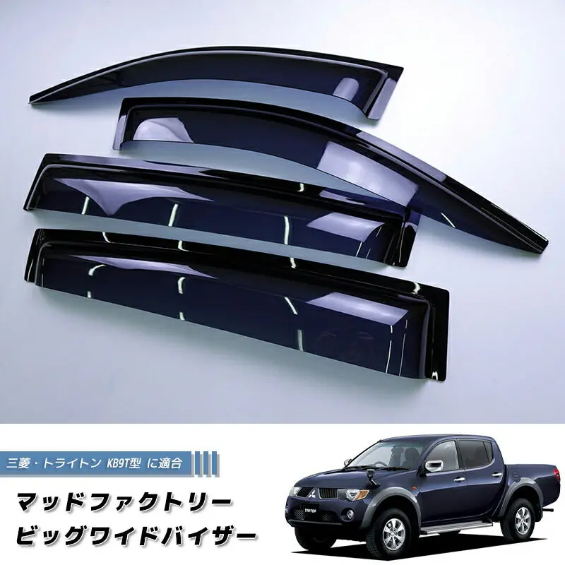 Jdm Mitsubishi Triton 1St Gen (2005-2014) Strada Sportero Hunter Strakar Dark Smoke Wind Deflectors Window Visor - Rhd Parts [Kb9t-Big-Ds-4P] 1