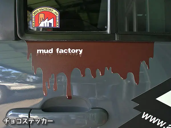 Jdm Mud Factory Sticker [Choco-Sticker] 1