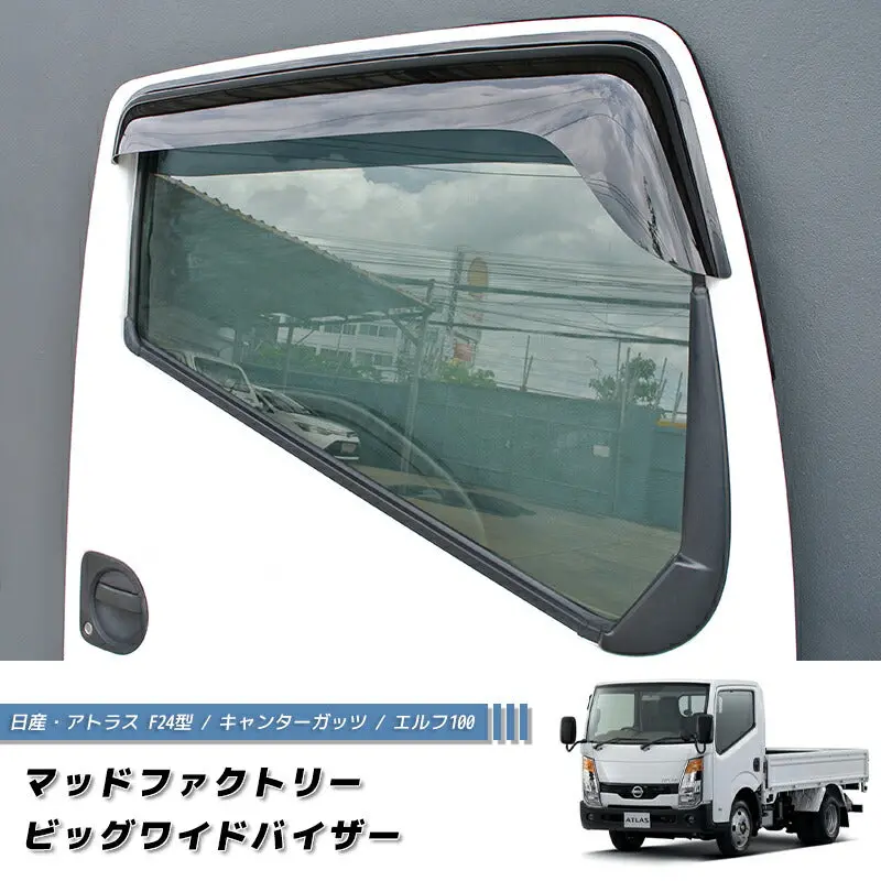 Jdm Nissan Atlas F24 Misubishi Fuso Canter Guts Isuzu Elf100 Renault Maxity Japanese Truck Wind Deflectors Window Visor - Rhd Parts [F24-Big-Ds] 1
